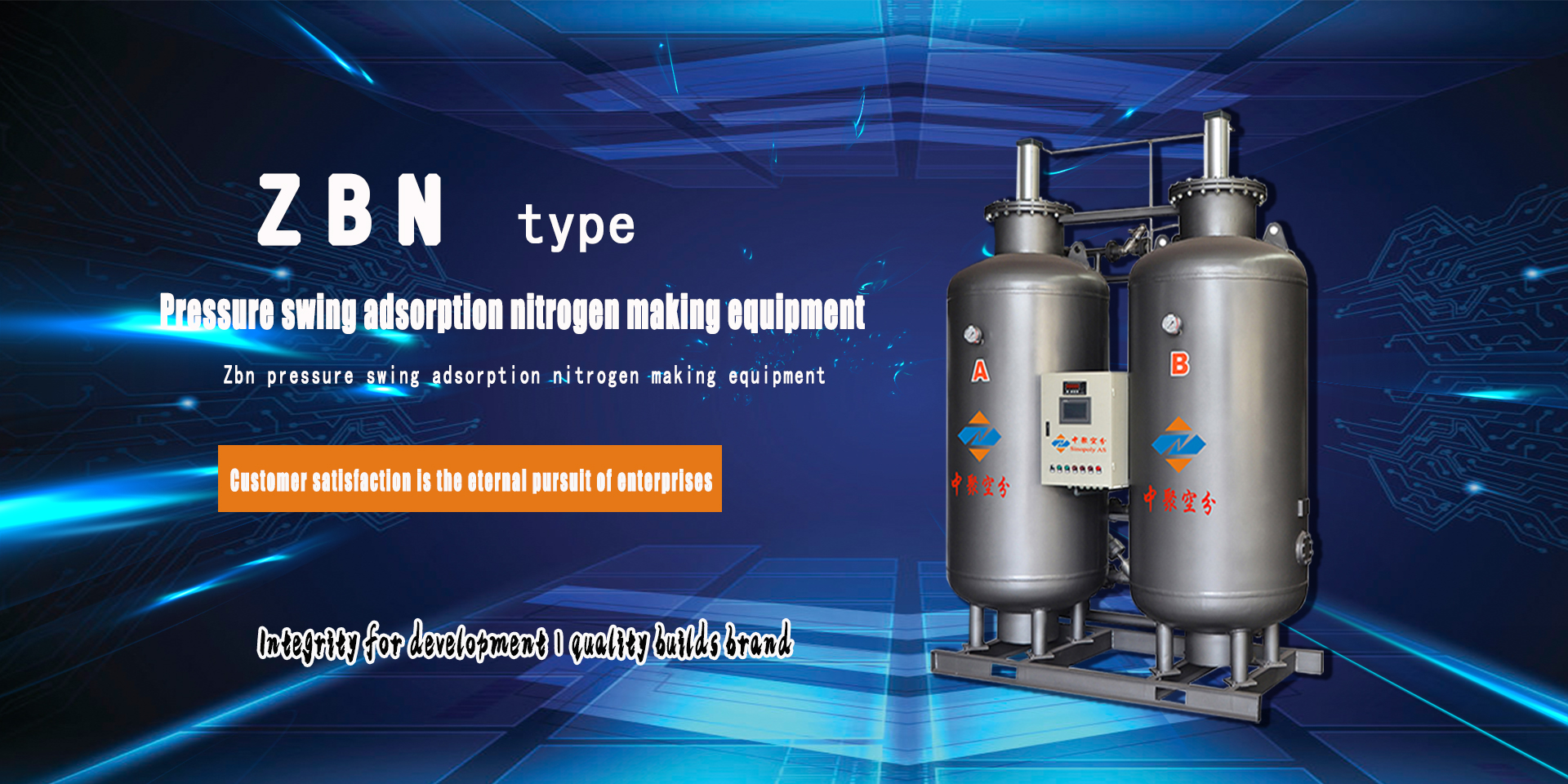 Air separation equipment manufacturers, air separation equipment manufacturing, air separation equipment production